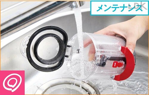 メンテナンス コードレス掃除機おすすめ イメージ