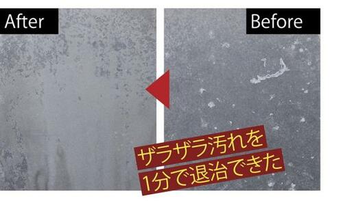 汚れ落ちや泡切れが素晴らしい! イメージ2