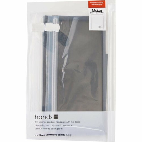 旅行用圧縮袋・圧縮バッグおすすめ hands+ 衣類圧縮袋 イメージ1
