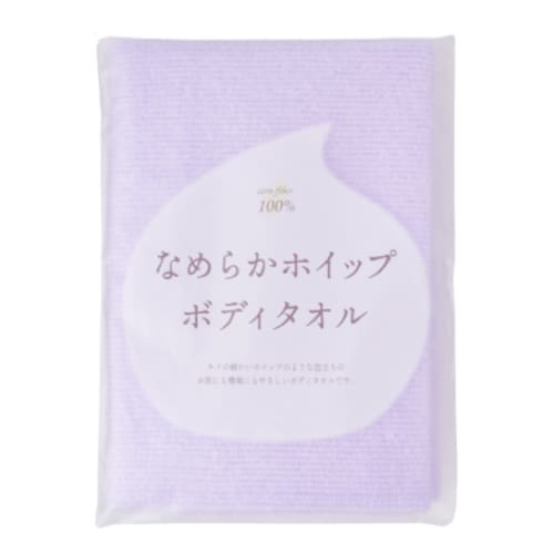 ボディタオルおすすめ タオルショップブルーム なめらかホイップボディタオル ラベンダー イメージ1
