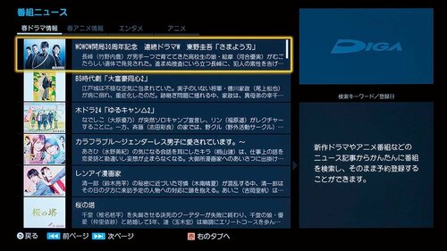 ポイント3:STBナシでVODが見られる イメージ