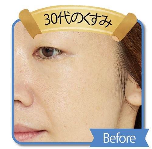 30代のくすみ:パープル系の下地をオン イメージ