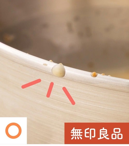 ドレッシングやソース作りに最適 イメージ2