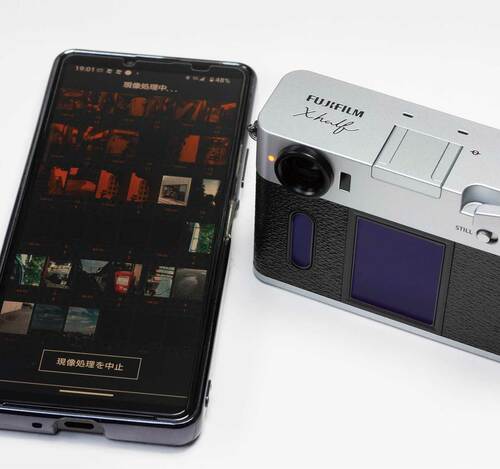 撮った写真はアプリ連携してスマホでデジタル現像 富士フイルム X halfおすすめ イメージ4