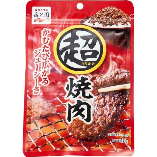 永谷園:超ふりかけ 焼肉:調味料
