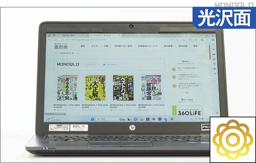 リバーシブル仕様で画質もキレイでした! ロジック「覗き見防止 プライバシーフィルター(14インチ)」おすすめ イメージ