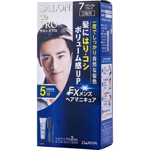 【1位】ダリヤ「サロン ド プロ EXメンズ ヘアマニキュア(白髪用)」 白髪染めおすすめ イメージ