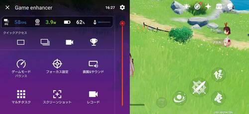 ＜ゲーム性能＞［優秀］ ハイエンドスマホおすすめ イメージ