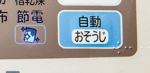   イメージ