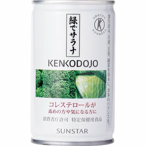 野菜ジュースおすすめ サンスター 緑でサラナ イメージ1