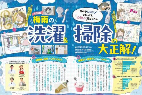 液体タイプの酸素系漂白剤をテスト 酸素系漂白剤おすすめ イメージ