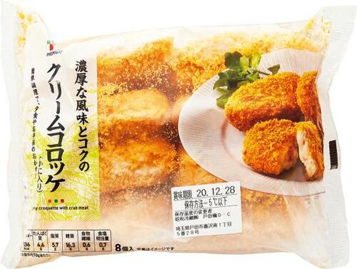 そこそこのクリーム感! セブンプレミアム「濃厚な風味とコクのクリームコロッケ(かに入り)」 イメージ