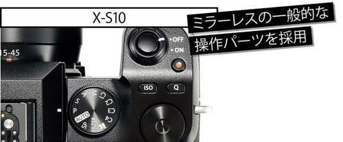 初心者でもプロ級の写真に！富士フイルム「X-S10」 イメージ2