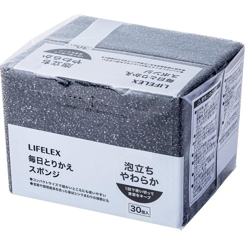 キッチンスポンジおすすめ コーナン LIFELEX 毎日とりかえスポンジ 30個入り イメージ1
