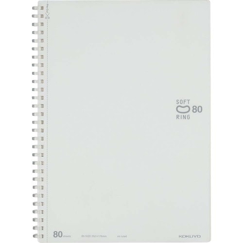 【ノート】コクヨ「ノート ソフトリング 80枚 セミB5 無地」 Amazon新生活セールアイテムおすすめ イメージ