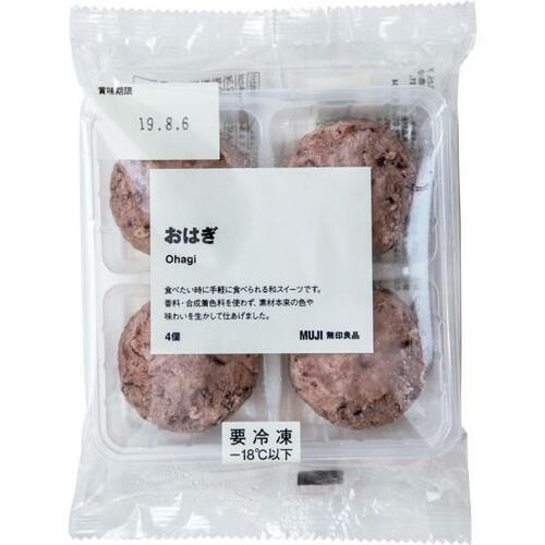 無印良品:おはぎ:冷凍食品