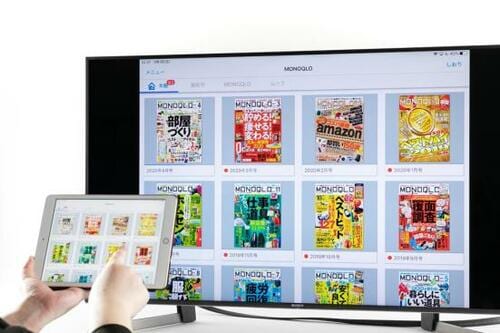 検証結果3：機能 イメージ4