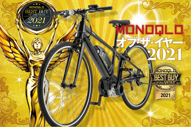 サーモス_アイスコーヒーメーカー_MONOQLO オブ・ザ・イヤー