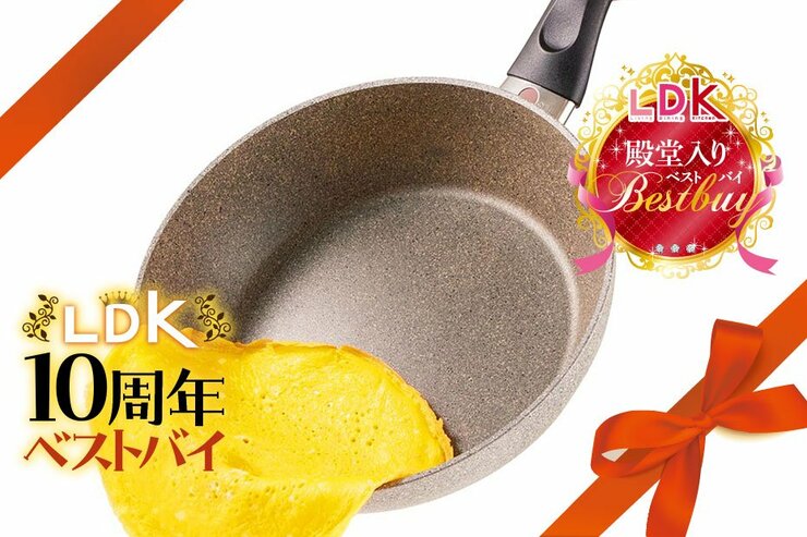 【LDK殿堂入り】おいしく焼けて長持ち！フライパンおすすめ最強3枚をガチ再テスト