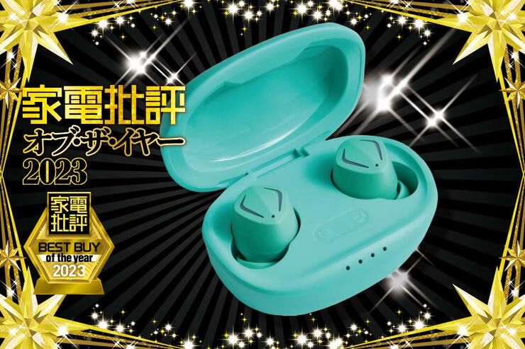 コスパ高なワイヤレスイヤホンのおすすめはアユート「SHO-U D1」約3000円と思えない高音質!
