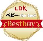 LDK:ベビーベストバイ2024以降