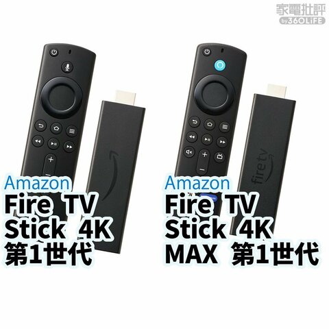 Fire TV Stick 第2世代って本当に進化しているのか？ガチ比較しました