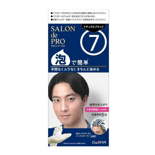 白髪染めおすすめ ダリヤ サロン ド プロ 泡のヘアカラーEX メンズスピーディ(白髪用) ナチュラルブラック イメージ1