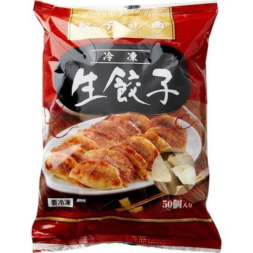 皮と餡のバランスが最高! 餃子計画「冷凍生餃子」 イメージ