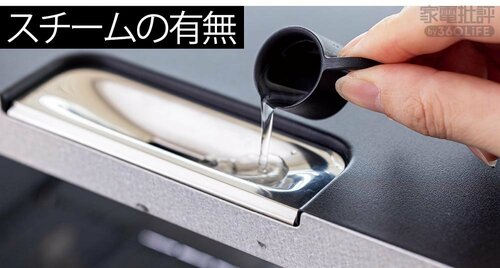 選び方1：加熱方式を確認 トースターおすすめ イメージ