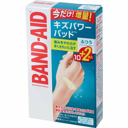 絆創膏おすすめ バンドエイド キズパワーパッド ふつうサイズ イメージ1