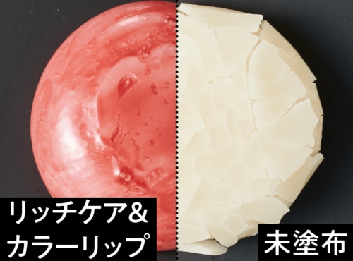 保湿力:しっかりうるおいがキープされた UVカットリップクリームおすすめ イメージ