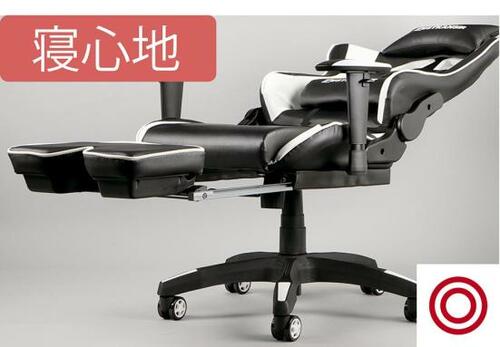 ぼん家具「ゲ-ミングチェア フットレスト付きゼストランサー」3