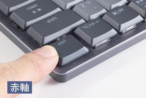 打鍵感 メカニカルキーボードおすすめ イメージ