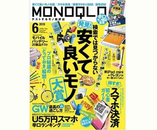 ⑤ゆで卵がツルンとむけるエコー金属「卵穴あけ器」 イメージ3