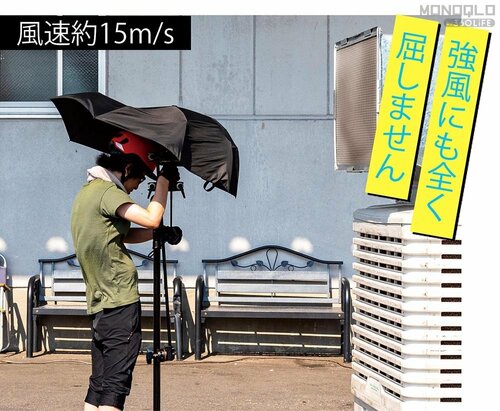 強風でも裏返らない高い耐風性 折りたたみ傘おすすめ イメージ