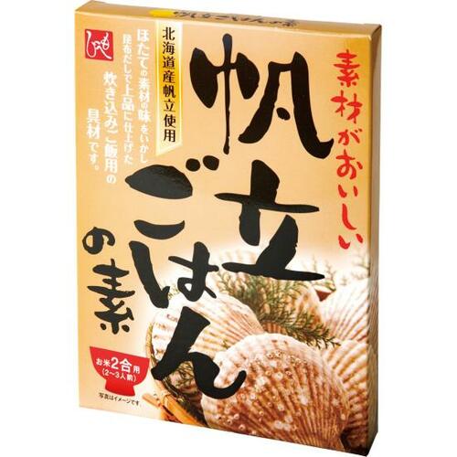 もへじ:帆立ごはんの素:食品