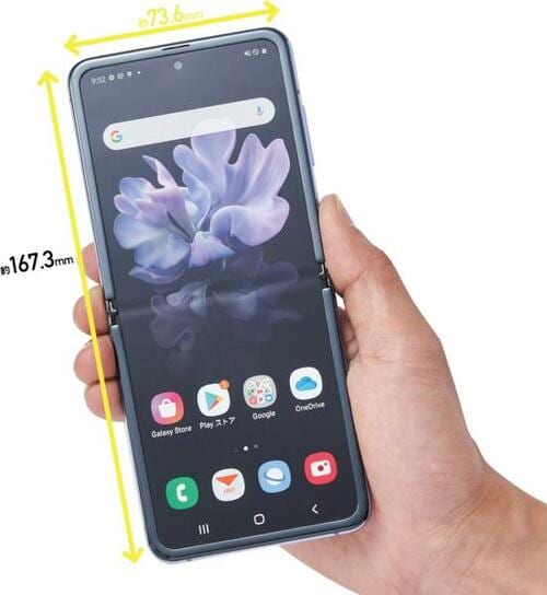 パカっと開いてポケットインできる「Galaxy Z Flip」 イメージ4