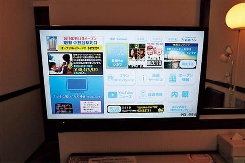 5位: 無料PCなどのサービスが充実「東横イン大阪なんば日本橋」