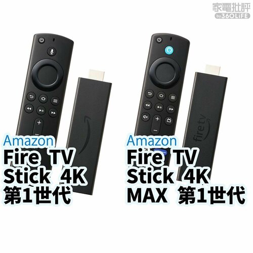 第1世代と第2世代を比較！ Fire TV Stickおすすめ イメージ