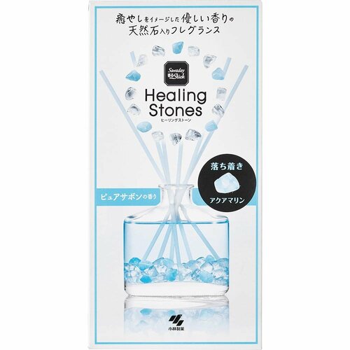 小林製薬「Sawaday 香るStick Healing Stones ピュアサボンの香り」 イメージ