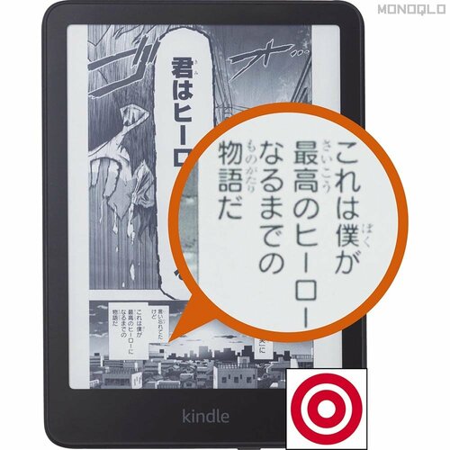 コントラストが高く、文字がすっきり読める Amazon「New Kindle Paperwhite(16GB)」おすすめ イメージ2