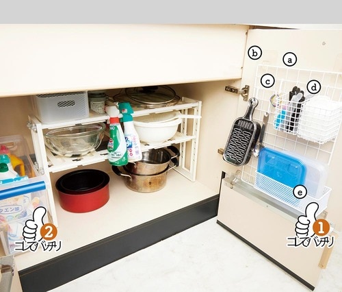 扉裏を収納に変えてかがまず取れる収納に生まれ変わる イメージ