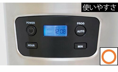 使いやすさ：タイマー機能はあまり使わないかも ドリップコーヒーメーカー おすすめ イメージ