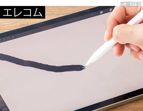 筆圧 iPad用ペンシルおすすめ イメージ2
