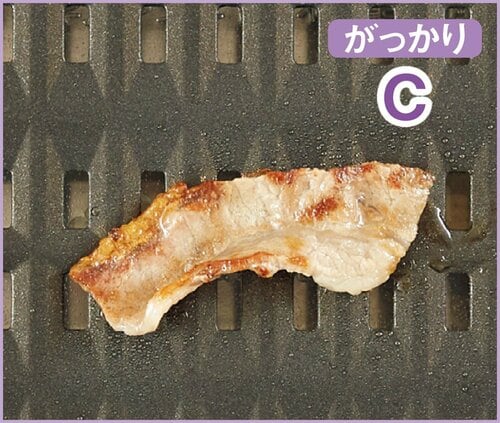 網焼きとはほど遠い焼き具合油が流れないホットプレート イメージ