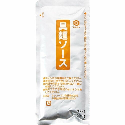 まぜ麺の素おすすめ キッコーマン 具麺 汁なし担々麺風 イメージ2