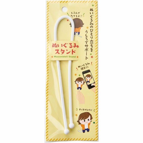 セリア「山田化学 ぬいぐるみスタンド」 イメージ