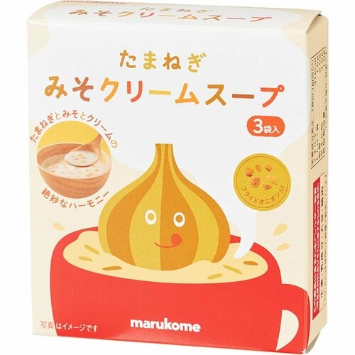 インスタントスープおすすめ マルコメ たまねぎ みそクリームスープ イメージ1