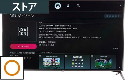 LGの評価はこちらです