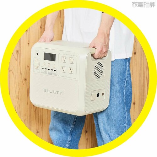 約16kgと重いが持ち手のグリップ感はよし ポータブル電源おすすめ イメージ